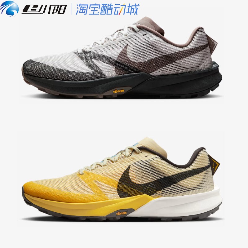 Nike Kiger 10 Men's Breathable Outdoor Off-Road City Road Running Shoes Fv3929-700 Ib7668