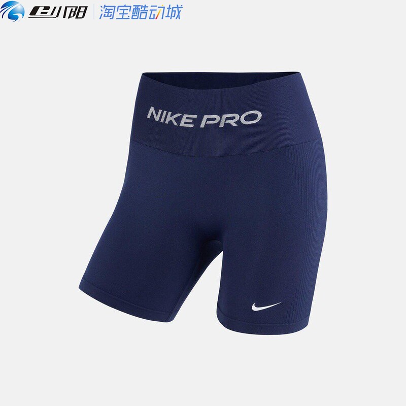 Nike Nike 2026 Women's as W Np Df Smls Hr 5in Short W Tights Iv1468 Nike Nike 2026 Women's as W Np Df Smls Hr 5in Short W Tights Iv1468