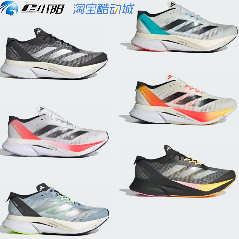 Adidas Adizero Boston Boston 12 Men's and Women's Running Shoes Hp9703 Id4236 Hp9705