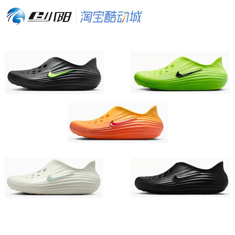 Nike Nike Men's Nike Reactx Rejuven8 Classic Fashion Sports Casual Sandals Hv5060-300