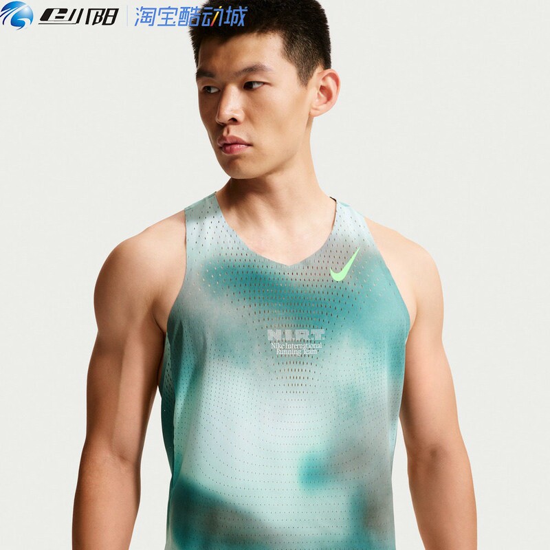 Nike Men's as Dfadv Arswft Quick-Drying Running Sports Casual Sleeveless T-Shirt Iv6618-373