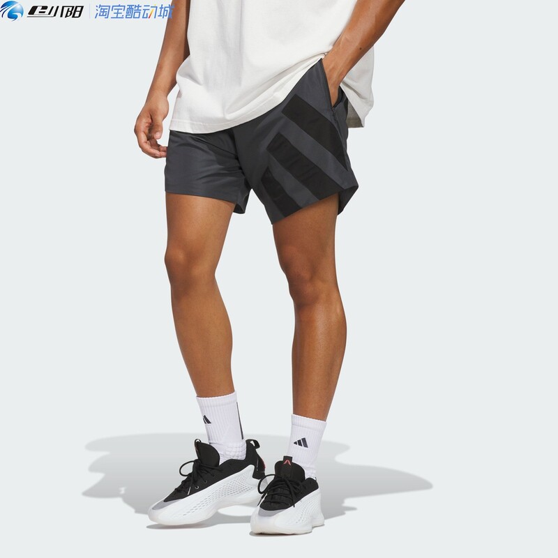 Edwards Series Retro Loose Woven Basketball Shorts Men's New Adidas Kc1612