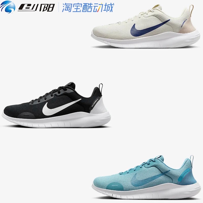 Nike Flex Experience Run 12 Men's Running Training Shoes Summer New Model Dv0740