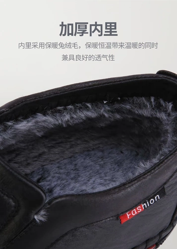 Нескользящие удерживающие тепло высокие зимние туфли для отдыха