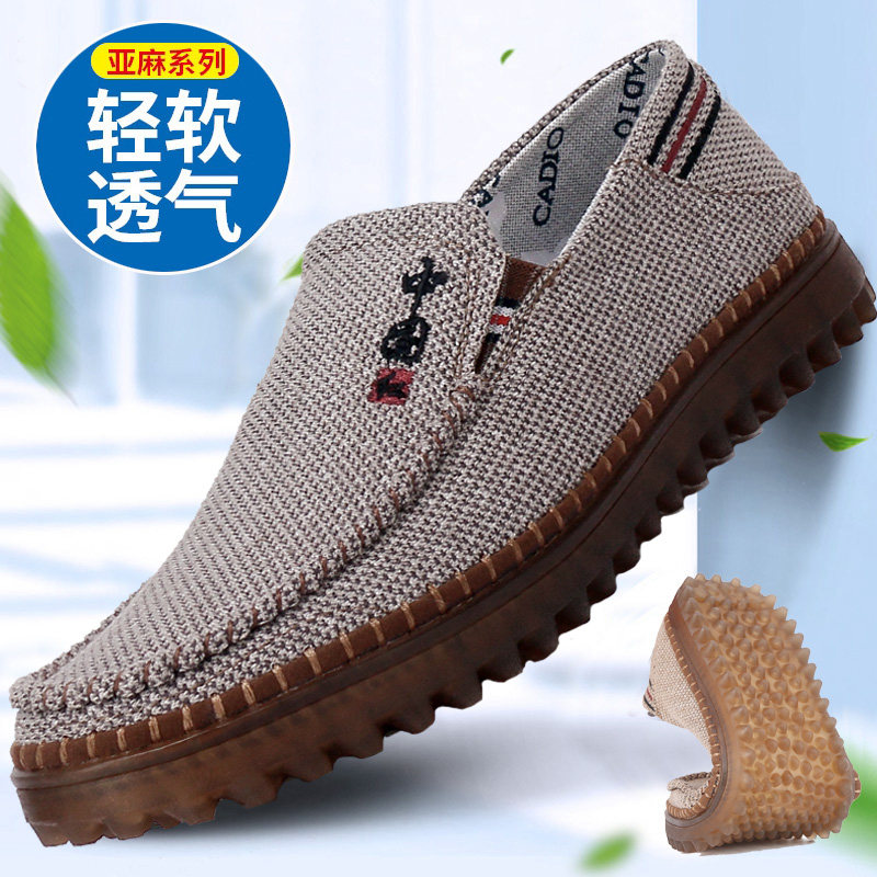 Old Beijing Cloth Shoes Men's Middle Aged Dad Shoes Spring Fall Non-slip Bull Fascia Bottom Breathable Soft One foot Foot Single Shoes