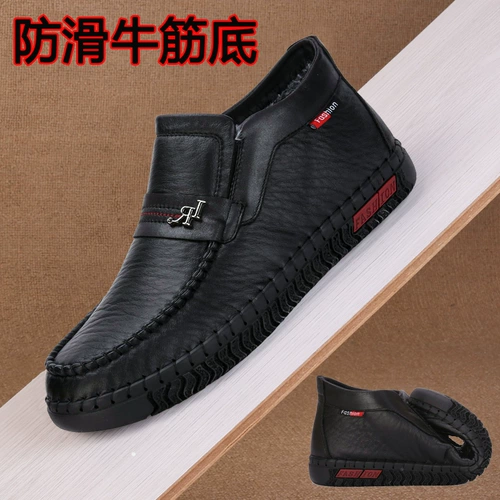 Нескользящие удерживающие тепло высокие зимние туфли для отдыха