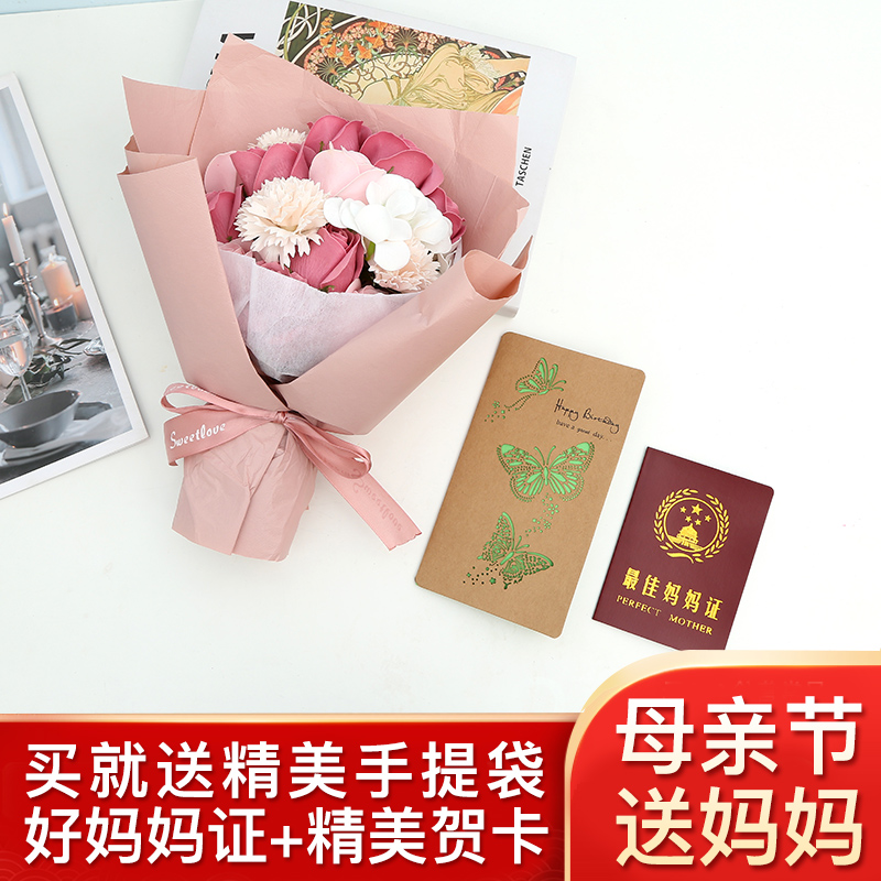 Mother's Day gifts to mother mother-in-law Practical Diy Artisanal Soap Flowers Online Red Creative Gift Birthday memorabilia