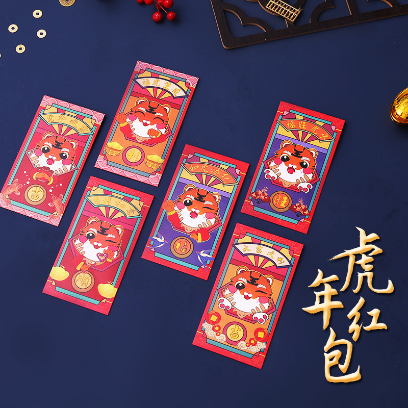 Tiger Year's Eve is the poster New Year Spring Festival Spring Festival Spring Festival Spring Festival Spring Festival Red Envelopes 2022 Cartoon 2022 Cartoon Red Packet Bags RMBone thousand Leagua