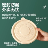 Упаковочная коробка Одноразовая коробка для завтрака, пригодная для использования в микроволновой печи для доставки, пищевая, устойчивая к высоким температурам, фаст-фуд, коммерческая оптовая продажа