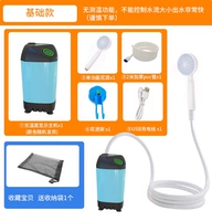 Купание на открытом воздухе артефакт-синий (базовая модель)