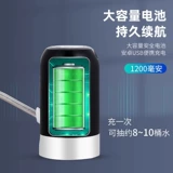 Водный насос в бутылках электрический дозатор воды чистый минеральный ковш