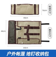 Большая хаки сумка-органайзер