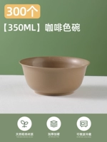 Кофейный, 350 мл