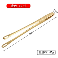 Золотой углеродный клип