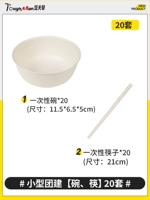 [набор из 2 предметов