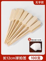 Ракетка, клейкий рис, 12см, 100 шт