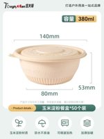 Крышка, 380 мл