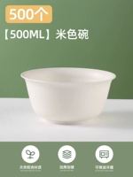 Бежевый, 500 мл