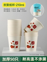 [Бизнес-рекомендация]