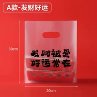 [Разбогатей и удачи] Сумочки - 50 штук