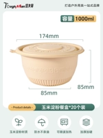 Крышка, 1000 мл