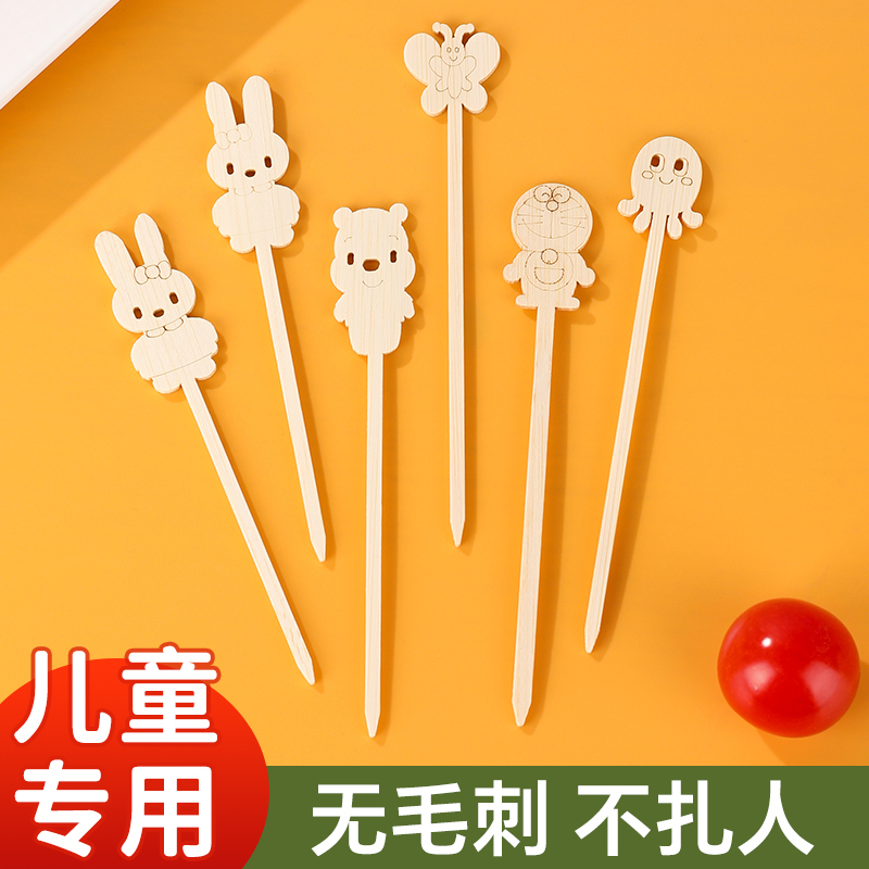 Children's Safety Skewers, Mini Candied Fruit Skewers, Skewers for Oden, Barbecue Skewers, Small Bamboo Skewers, Disposable Fruit Skewers