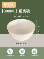 Бежевый, 800 мл