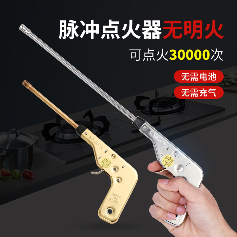 Kitchen electronic pulse igniter gun natural gas gas stove lighter gas stove lighter long handle durable
