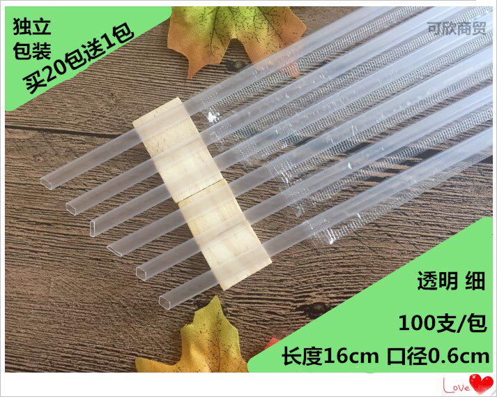 16cm*0 6cm transparent disposable plastic fine straw fruit juice drink milk tea independently packaged