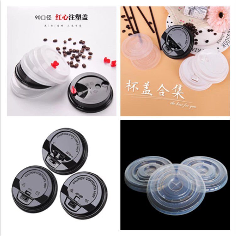 90 90-95 calibre milk tea cup cover disposable plastic flat cover arch cover transparent black white switch cover-Taobao