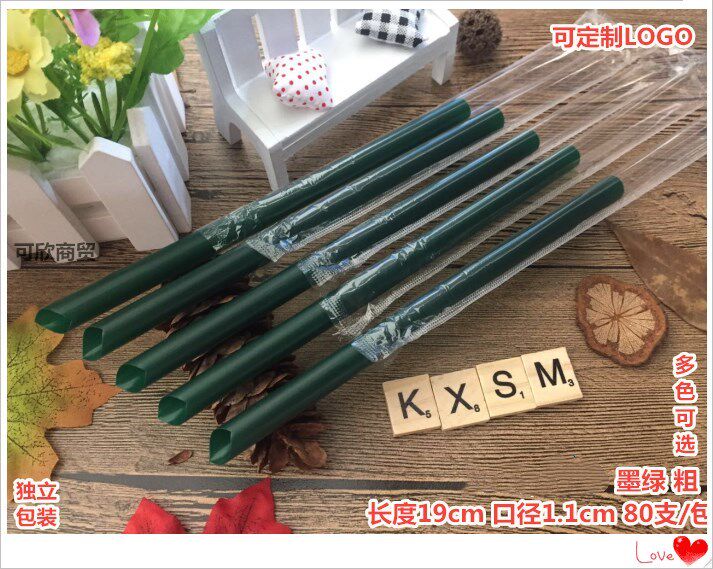Dark green thick straw, 19cm long, 11mm diameter, disposable plastic coconut pearl milk tea individually packaged