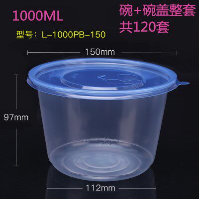 Xintianli disposable plastic lunch box 1000ml thickened round transparent with lid soup noodle rice noodle packaging bowl