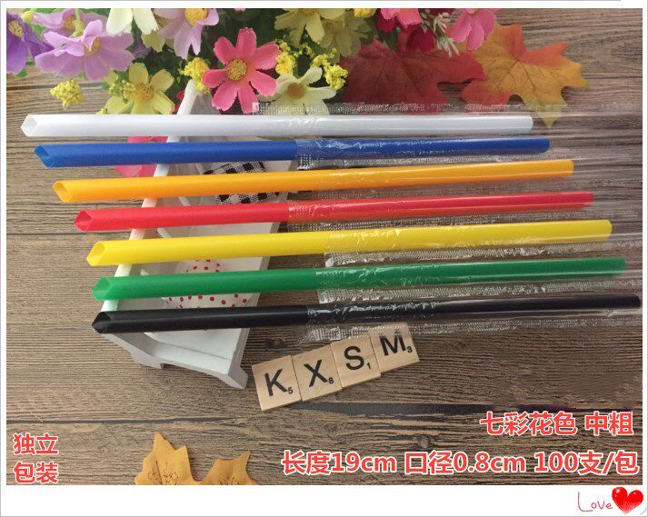 Colorful medium and thick straws 19cm long and 8mm diameter disposable plastic yogurt juice milk tea independent packaging