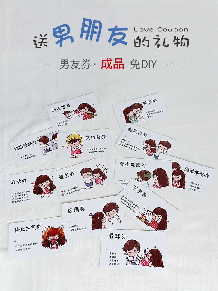 Birthday gifts for boys to give boyfriends special heart-moving little creative couple ritual sense gadgets good things