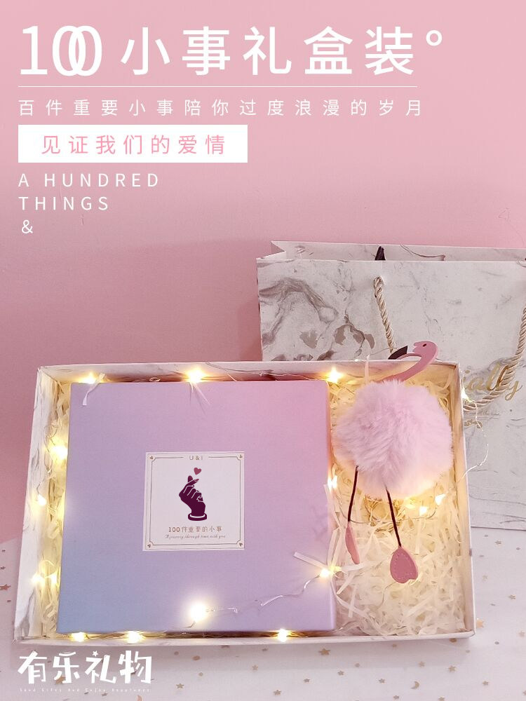 Love 100 things to redeem coupons 100 couples games Birthday gifts Promote feelings for couples A pair of commemorations