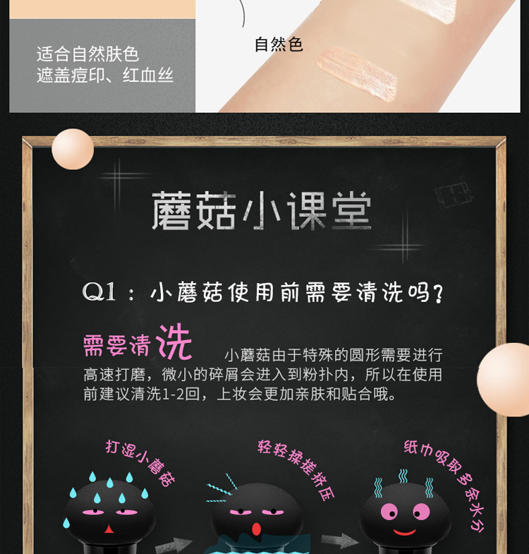 Han Nai nấm head cushion cushion BB cream hydrating light lâu trôi trang điểm nude đơn giản che khuyết điểm ánh sáng mỏng da sáng màu mỏng cc sugao