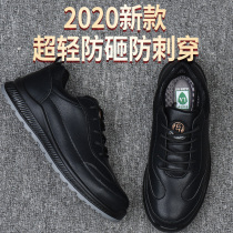 Labor protection shoes mens work anti-smashing anti-piercing Electrical insulation Site safety Summer breathable welder lightweight deodorant