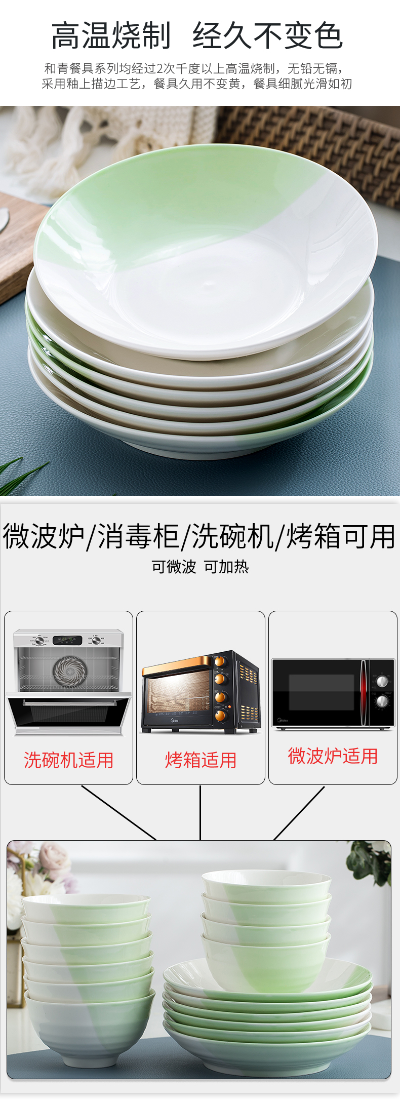 The Japanese small and pure and fresh dishes home 4.5 inch ceramic rice dishes combine health microwave tableware