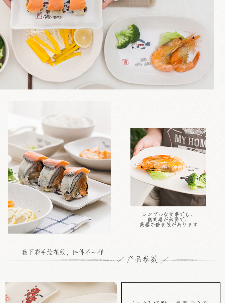 Ceramic fish sushi plate of Japanese and wind plate dish dish dish dish dish dish dish plate cartoon dim sum dish flavor dishes
