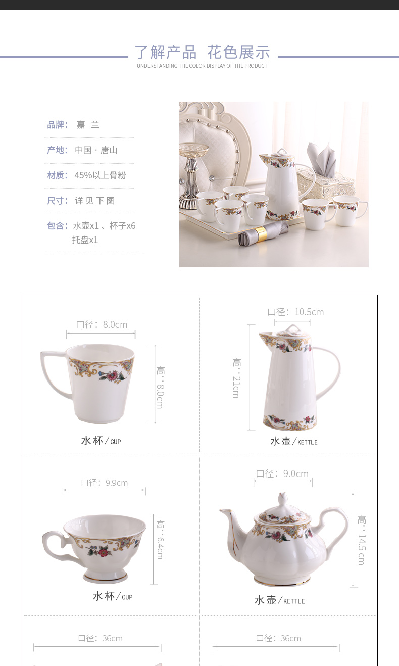 Ceramic tea set suit household six cups with pallet ultimately responds cup suit sitting room tea teapot tea cup