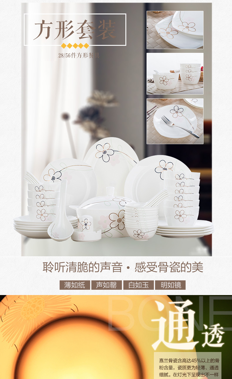 If the head arashi ipads porcelain tableware suit 56 fashion square ceramic tableware household of Chinese style dishes dishes 10 packages