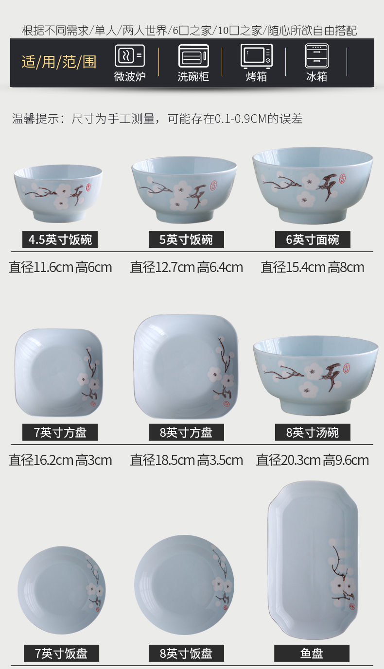 Ceramic dishes home eat rice bowl under the Japanese and wind upset against the hot dishes and tableware glaze color dish dish dish