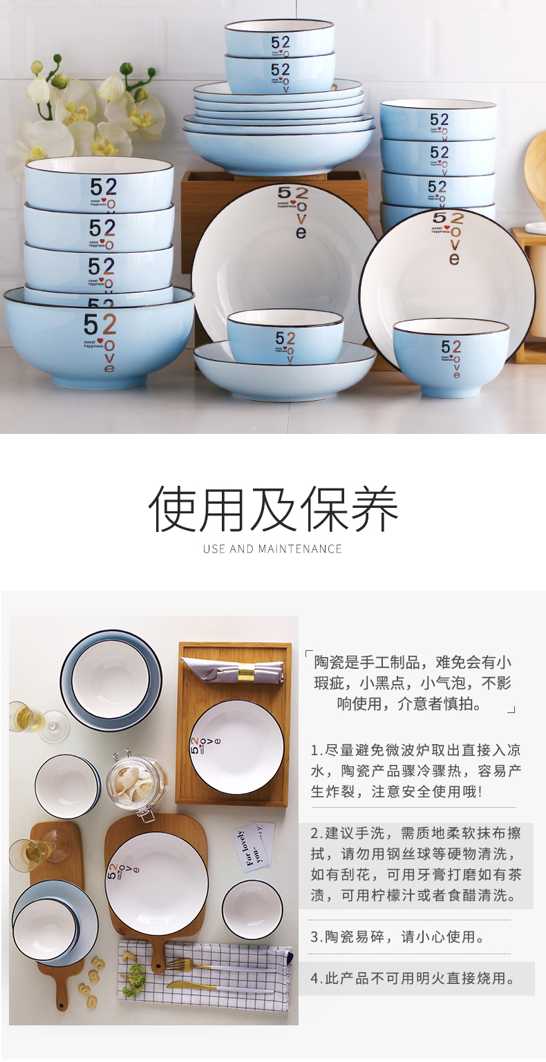 Thickening dishes ceramic European large capacity 6 bowl dish suits for ou eat bowl household contracted sweethearts bowl