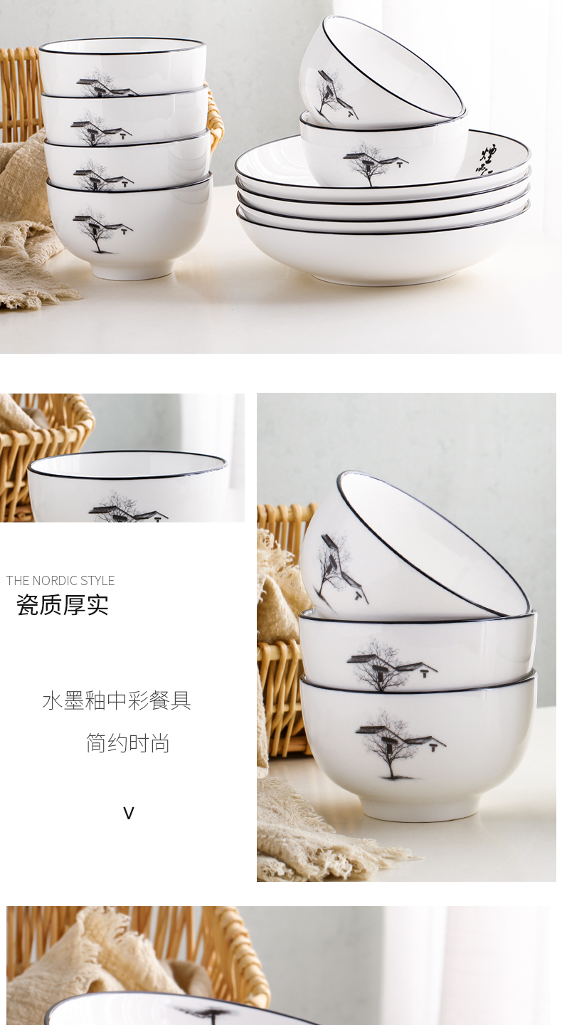 Bowl dish dish of household ceramic rice Bowl rainbow such as Bowl dish fish dishes glair simple art creative Chinese ink painting