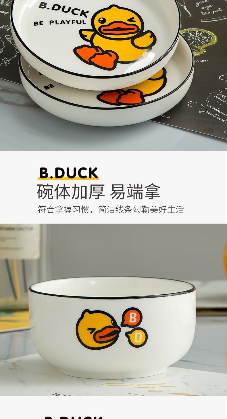 Yellow duck American fashion and move more tableware ceramic bowl household bowl of nice plate of creative dishes for dinner