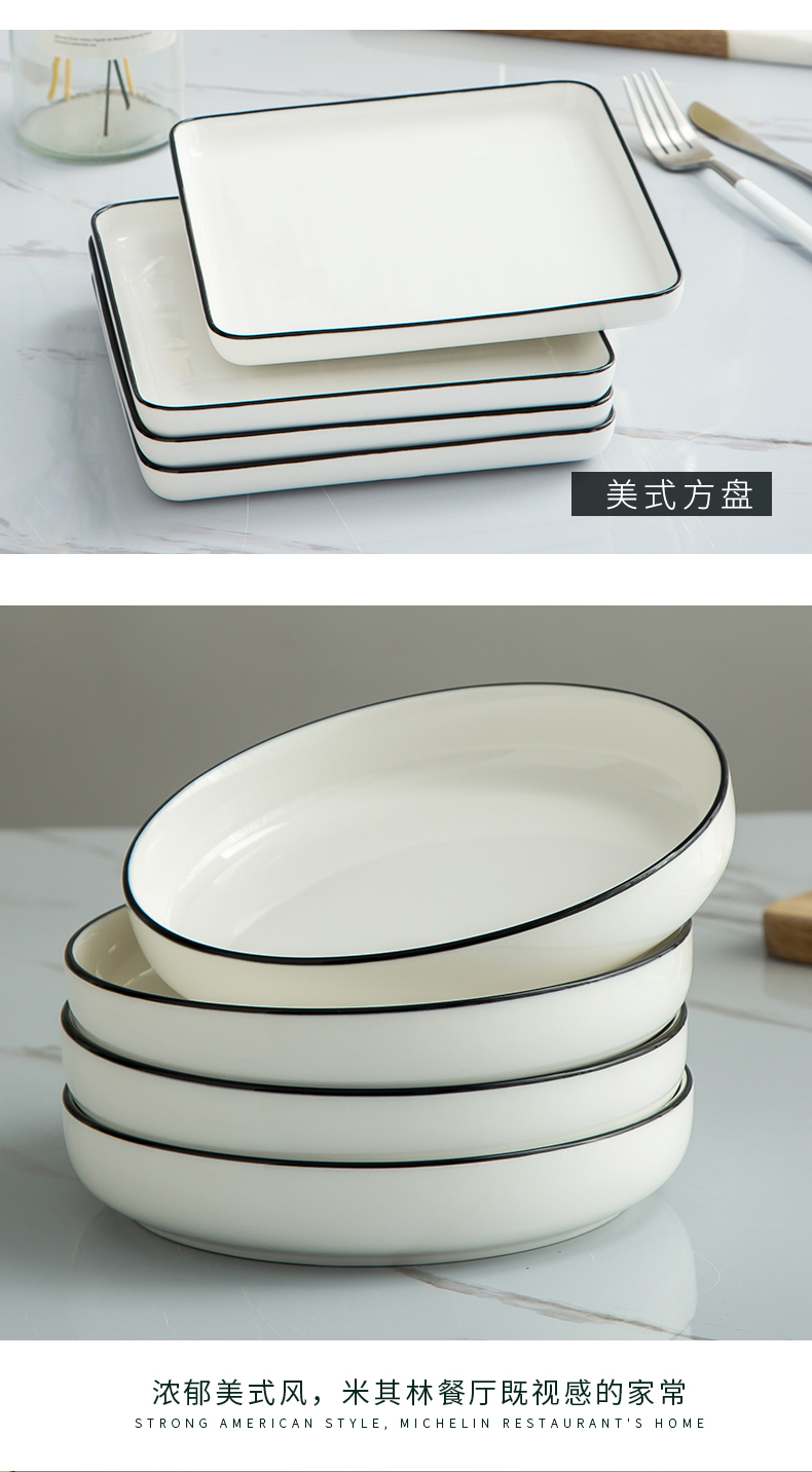 Ins serving dish plate north European dishes contracted household ceramics fish dish tray is 8 inches FanPan microwave oven