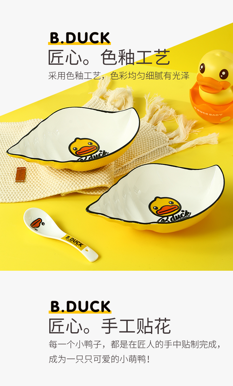Yellow duck ceramic cartoon job home a single bowl of nice dish you eat fashion girls heart dedicated students