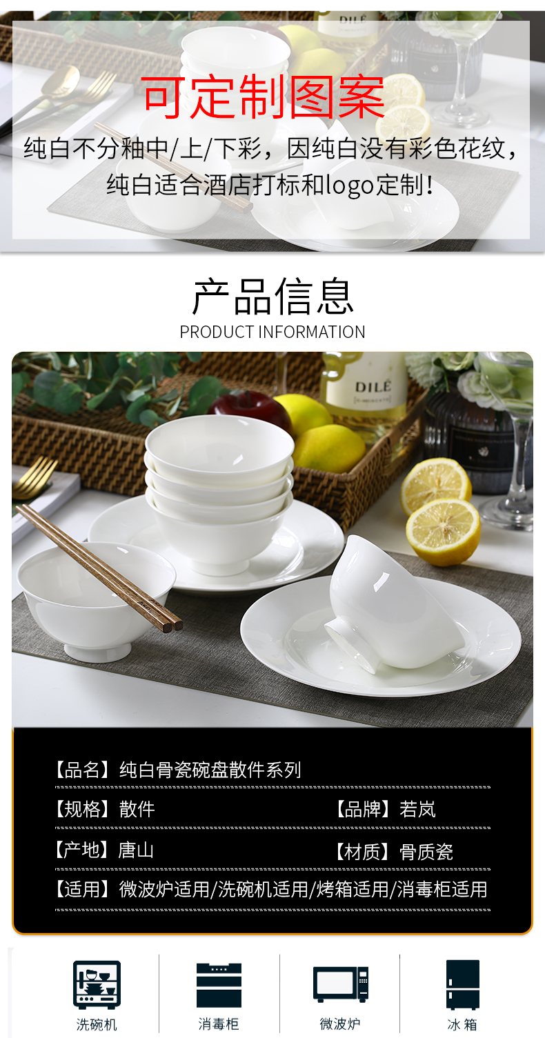 Pure white ipads porcelain household rice bowls bowl dish plate disk white health ceramic tableware a single large soup bowl