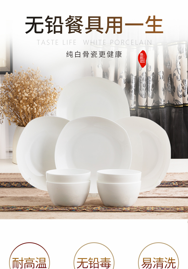 Small bowl ceramic household 10 white ipads porcelain rice bowls plate microwave eat bowl dish plate cutlery set combination