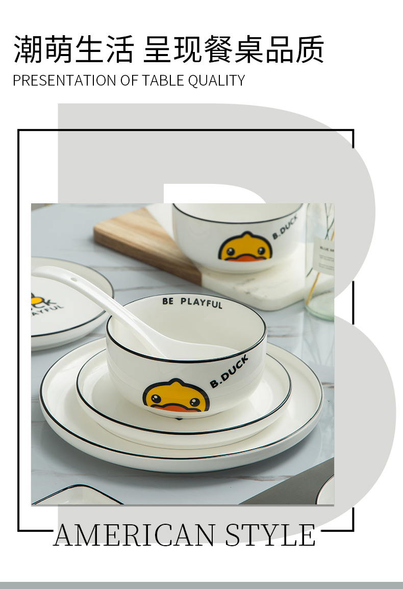 Use of 10 domestic ceramic rice Bowl thicken cartoon yellow duck.net red Bowl of creative fashion move nice Bowl